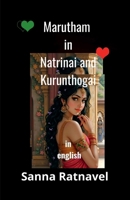 Marutham in Natrinai and Kurunthogai B0FPRBX62W Book Cover