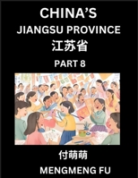 China's Jiangsu Province (Part 8)- Learn Chinese Characters, Words, Phrases with Chinese Names, Surnames and Geography (Chinese Edition) B0DS44L95K Book Cover