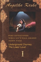 FOR LITTLE ONES WHO CAN'T FALL ASLEEP. FAIRY TALE.: Book 1. Traveling underground. The lower level. B0FKNJ95Z2 Book Cover