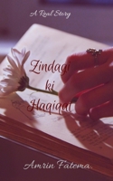 Zindagi ki Haqiqat. B0BCGZH1LS Book Cover