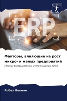 ???????, ???????? ?? ... ???&# (Russian Edition) 6207019709 Book Cover