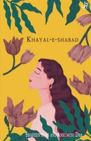 khayal-e-shabad / ख्याल-ए-शबद B09SHF1C76 Book Cover