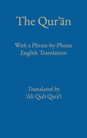 Phrase by Phrase Qur?an with English Translation 1956276432 Book Cover