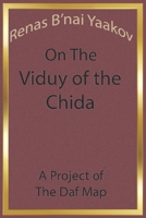 Renas B'Nai Yaakov on the Viduy of the Chida 1736033174 Book Cover