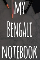 My Bengali Notebook: The perfect gift for anyone learning a new language - 6x9 119 page lined journal! 169750678X Book Cover