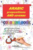 ARABIC PREPOSITIONS AND ADVERBS coloring book: adverbs of time.adverbs of place.adverbs of frequency .prepositions B08X65NM4V Book Cover