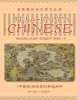 Well-Known Chinese Reading Study Student Book 1a 1502426846 Book Cover