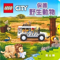 Protect the Wild Animal 9862124288 Book Cover