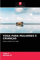 Yoga Para Mulheres E Crian�as 6203371866 Book Cover