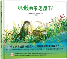 What Happened to Otter's Home? 6267365115 Book Cover