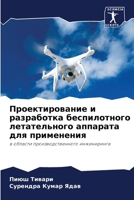 ?????????????? ? ?????????? ???????????& 6207717767 Book Cover