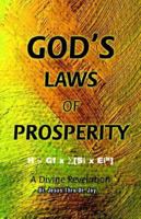 God's Laws of Prosperity: A Divine Revelation 0595346367 Book Cover