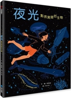 Luminous: Light Up the Dark Creatures B0DWJTTBC9 Book Cover