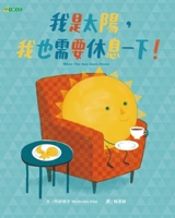 I Am the Sun and I Need a Break Too! 6267367223 Book Cover
