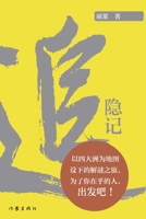 ??? 7521210913 Book Cover