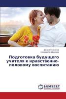 Podgotovka budushchego uchitelya k nravstvenno-polovomu vospitaniyu 3659335835 Book Cover