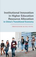 Institutional Innovation in Higher Education Resource Allocation in China's Transitional Economy 125964460X Book Cover