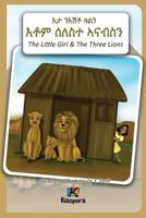 N'EshTey Gu'Aln Seleste A'nabsN - The Little Girl and The Three Lions - Tigrinya Children's Book 1946057118 Book Cover