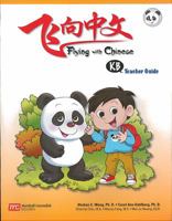 Flying With Chinese KB: Teacher's Guide 9812802681 Book Cover
