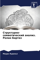 ??????????-???????????&# ... ?а (Russian Edition) 6206933121 Book Cover