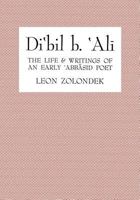 Di'bil B. 'Ali: The Life and Writings of an Early 'Abbasid Poet 0813155371 Book Cover