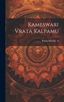 Kameswari Vrata Kalpamu 1020805692 Book Cover