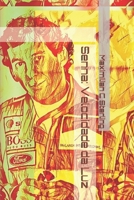 Senna: Velocidade da Luz (Portuguese Edition) B0D5L7374K Book Cover