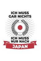 Japan Notizbuch: Ich Muss Gar Nichts - Ich Muss Nur Nach Japan / 6x9 Zoll / 120 karierte Seiten 1712620444 Book Cover