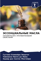 ????????????? ????? 6206671526 Book Cover