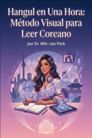Hangul en Una Hora: Método Visual para Leer Coreano (Spanish Edition) B0GS5C1NKH Book Cover