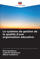 Le système de gestion de la qualité d'une organisation éducative (French Edition) 620446115X Book Cover