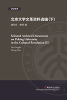 Selected Archival Documents on Peking University in the Cultural Revolution (3) 1951135261 Book Cover