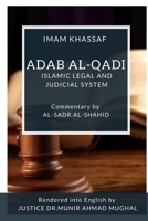 Adab Al-Qadi - Islamic legal and judicial system B08JDTN2KF Book Cover