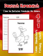 Deutsch Koreanisch �ben Sie Einfaches Vokabular Mit Bildern: Verbessern Deutsch Koreanisch basis Tiervokabular a1 a2 b1 b2 c1 c2 Buch f�r Kinder 1073636348 Book Cover