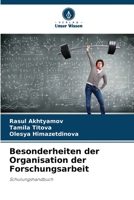 Besonderheiten der Organisation der Forschungsarbeit B0CHL19RWK Book Cover