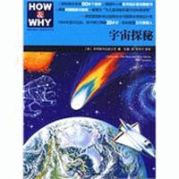 How & Why -4 (Early World of Learning): Our Universe 7807634766 Book Cover
