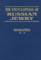 The Encyclopedia of Russian Jewry: Biographies A-I 0765799812 Book Cover