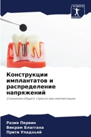 ??????????? ... (Russian Edition) 6206951146 Book Cover