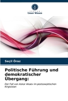Politische Führung und demokratischer Übergang (German Edition) 6203526819 Book Cover