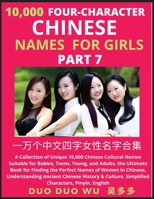 Learn Mandarin Chinese Four-Character Chinese Names for Girls (Part 7): A Collection of Unique 10,000 Chinese Cultural Names Suitable for Babies, ... Simplified Characters, Pinyin, English B0CB2CKG94 Book Cover