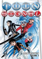 Twin Signal Volume 1 1598830023 Book Cover