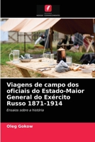 Viagens de campo dos oficiais do Estado-Maior General do Exército Russo 1871-1914: Ensaios sobre a história 6203572209 Book Cover