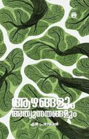 Azhangalum Athyunnathangalum 9355179332 Book Cover