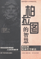 ?????? (Chinese Edition) 7106027901 Book Cover