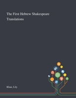 The First Hebrew Shakespeare Translations 1013287983 Book Cover