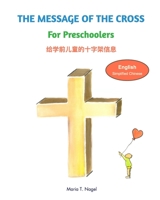 The Message of The Cross for Preschoolers - Bilingual in English and Simplified Chinese (Mandarin) 1714027538 Book Cover