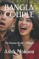BANGLA COUPLE: The Human Book — Volume IV B0H75YLPDW Book Cover