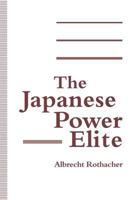 The Japanese Power Elite 1349229954 Book Cover