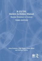 V Puti: Student Activities Manual: Russian Grammar in Context 1032571535 Book Cover