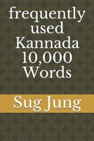 frequently used Kannada 10,000 Words 1710148349 Book Cover